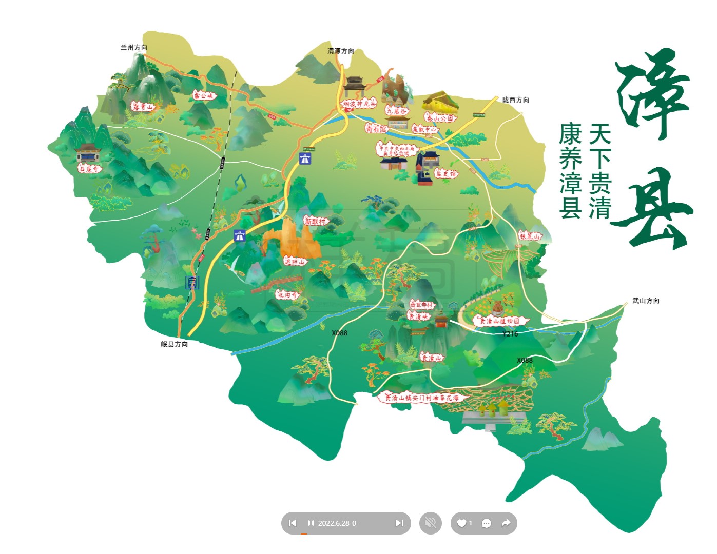 常熟漳县手绘地图